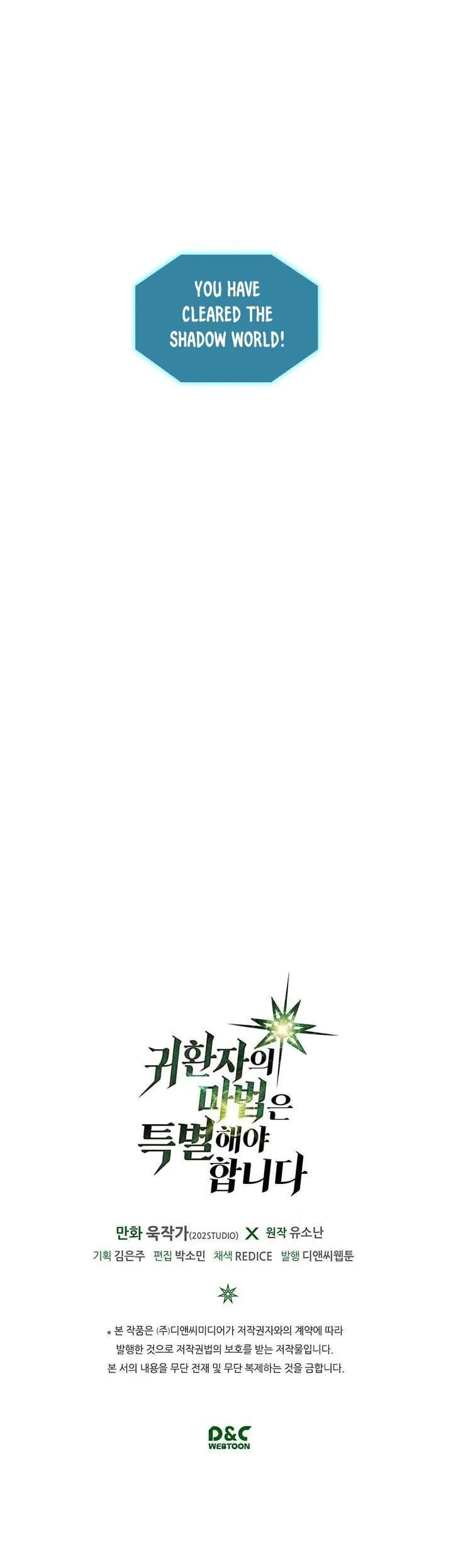 Chapter 7, page 33