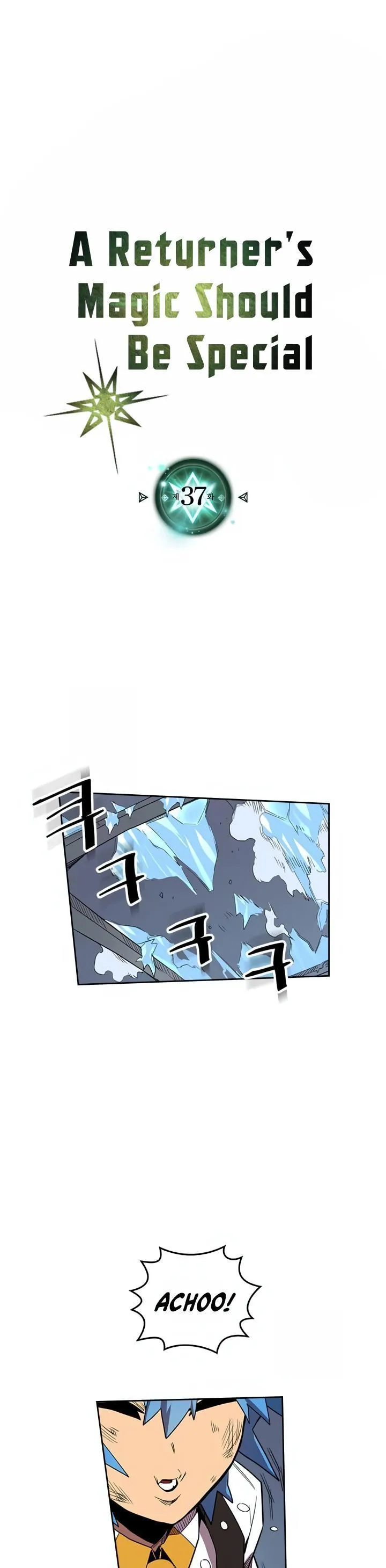 Chapter 37, page 1