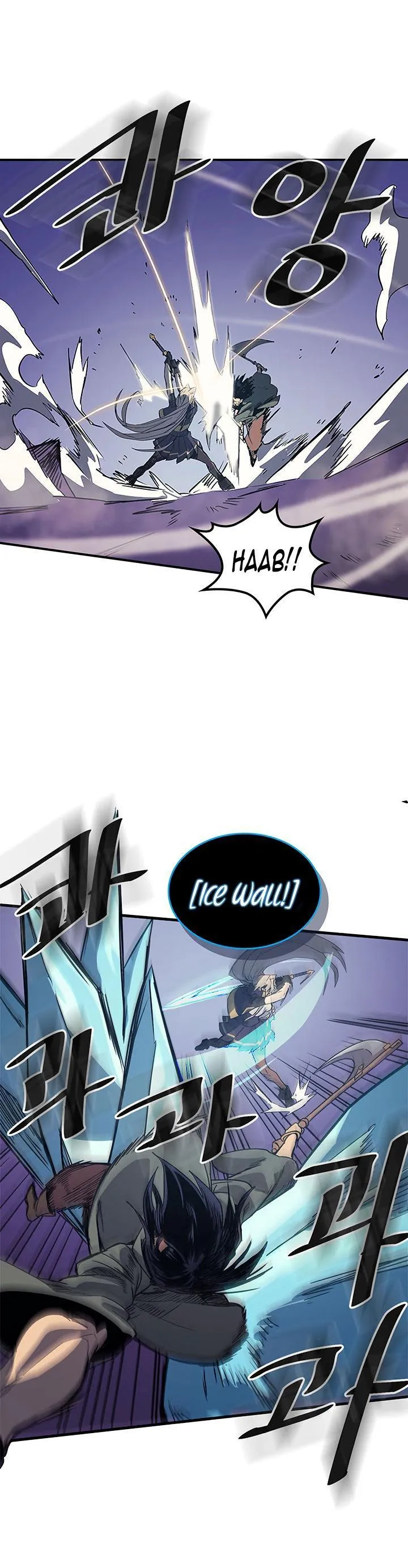 Chapter 85, page 3