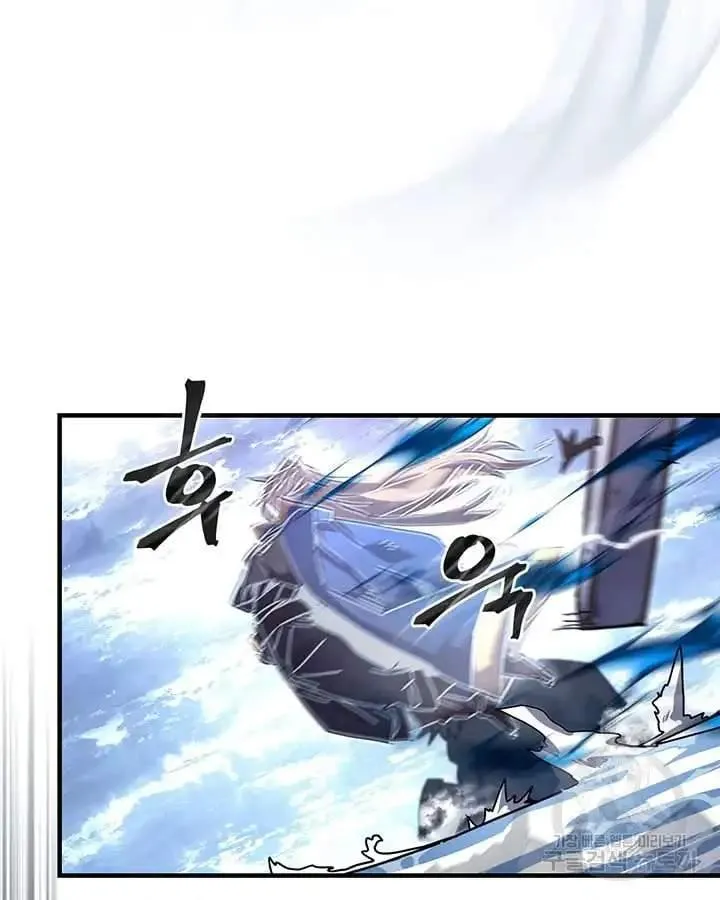 Chapter 222, page 43