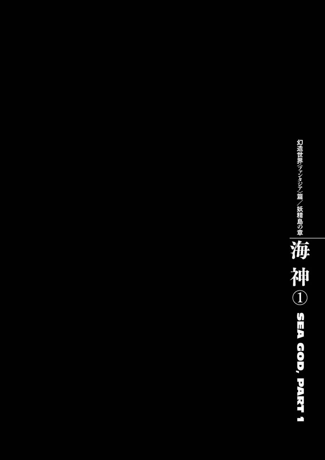Chapter 319, page 1