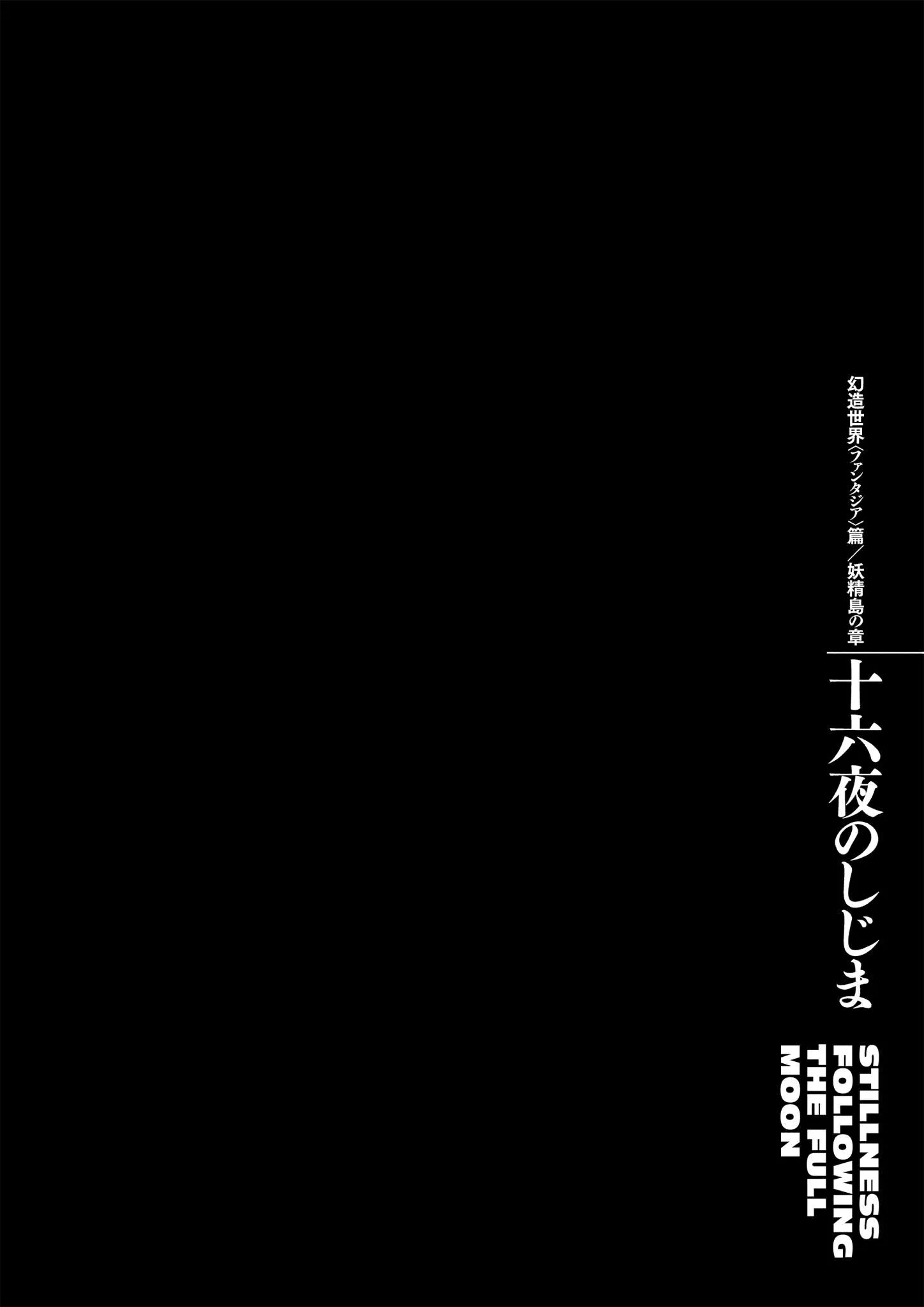 Chapter 365, page 9