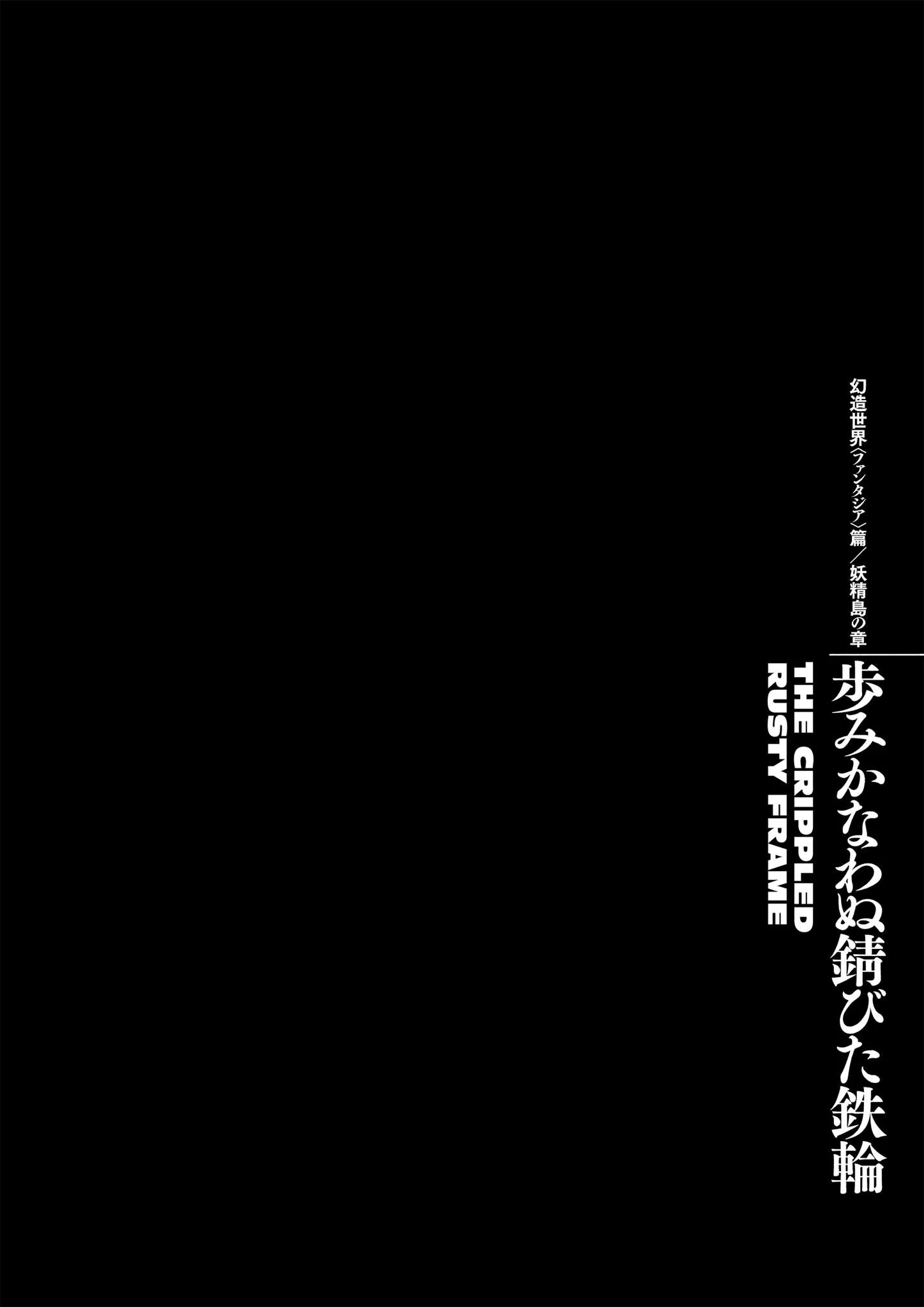 Chapter 372, page 22