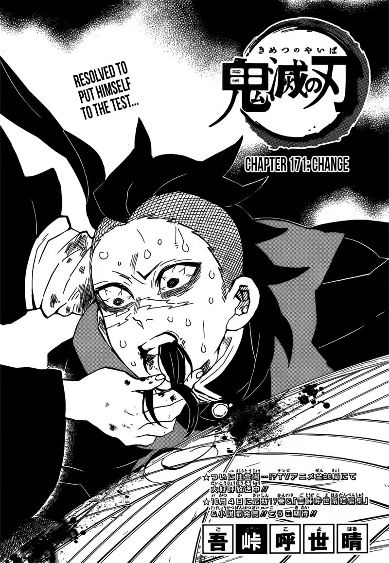 Chapter 171, page 1