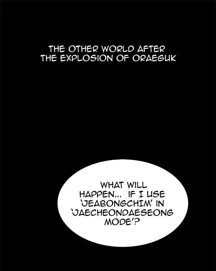 Chapter 293, page 1