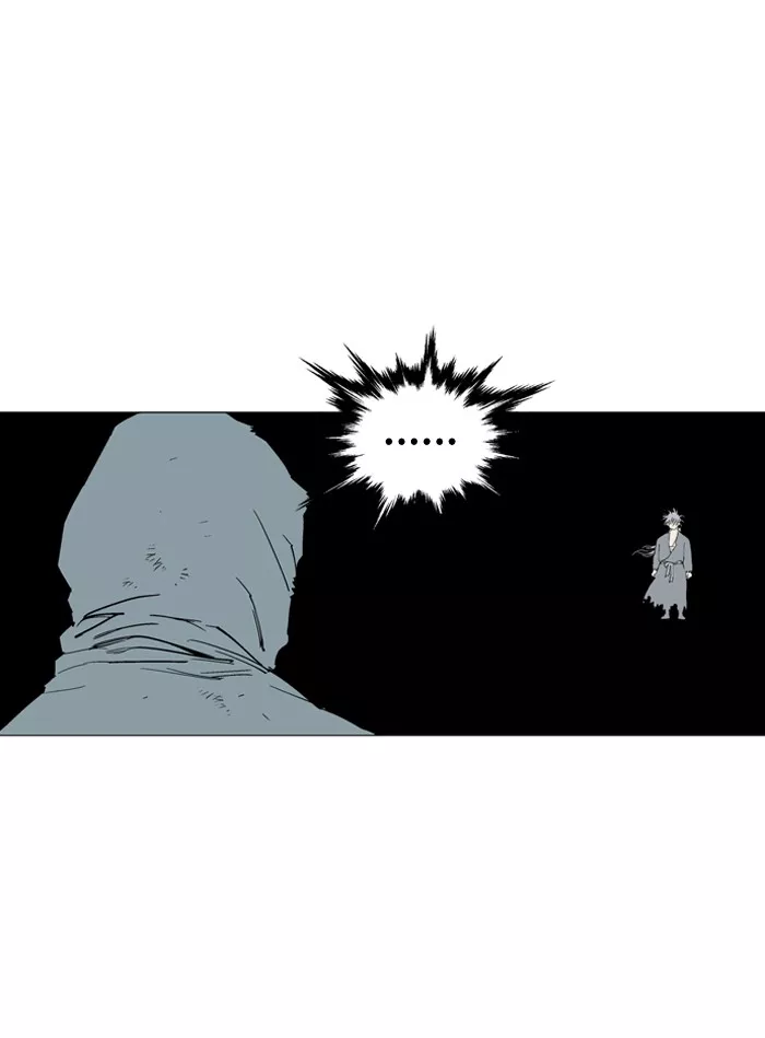Chapter 82, page 91