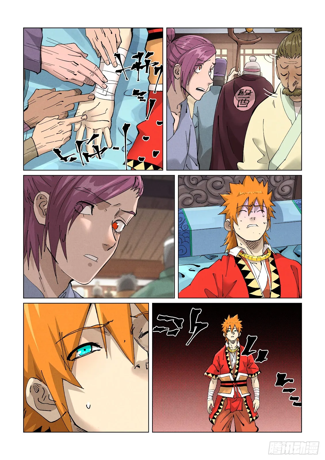 Chapter 425, page 8