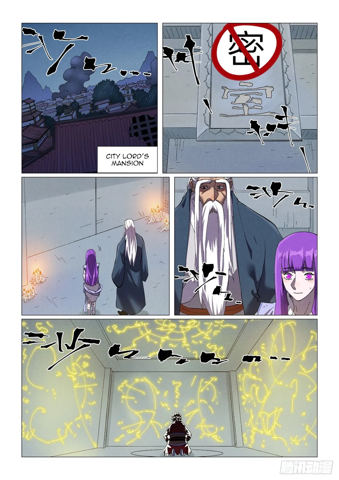 Chapter 455, page 3